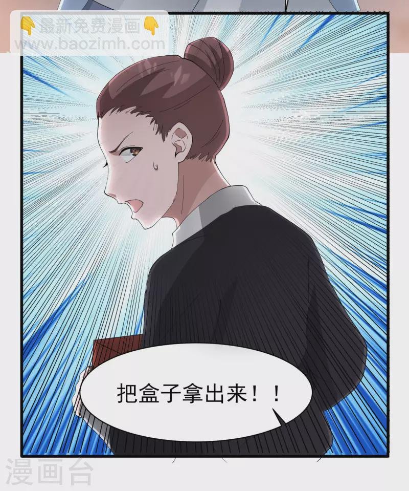 第181话 借你令牌一用