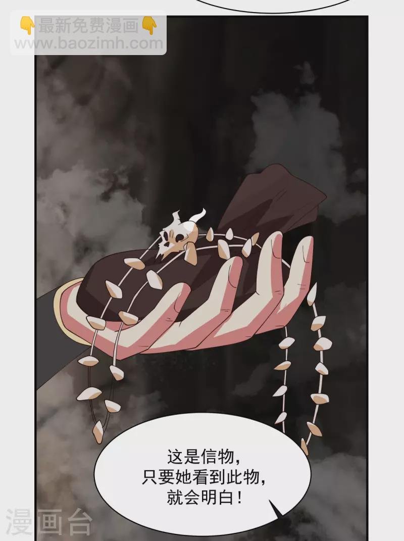 第187话 准备伏击