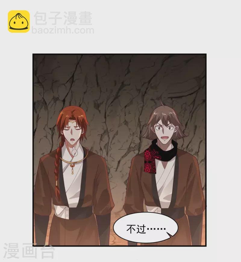 第189话 躲藏赵家