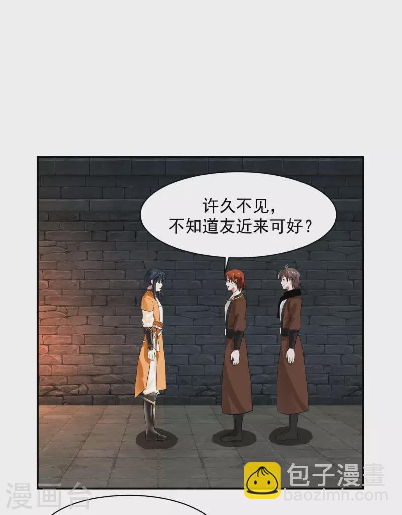 第191话 另有目的