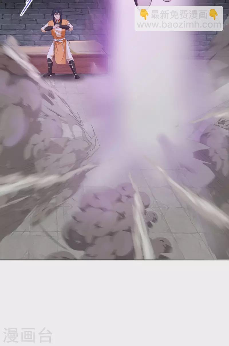 第194话 师兄饶命