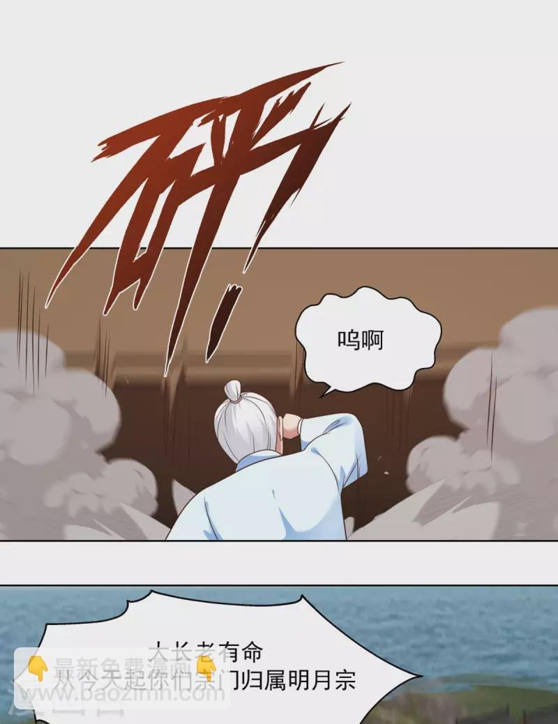 第196话 挑拨离间