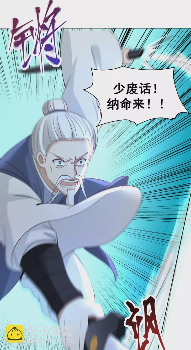 第199话 算有遗漏