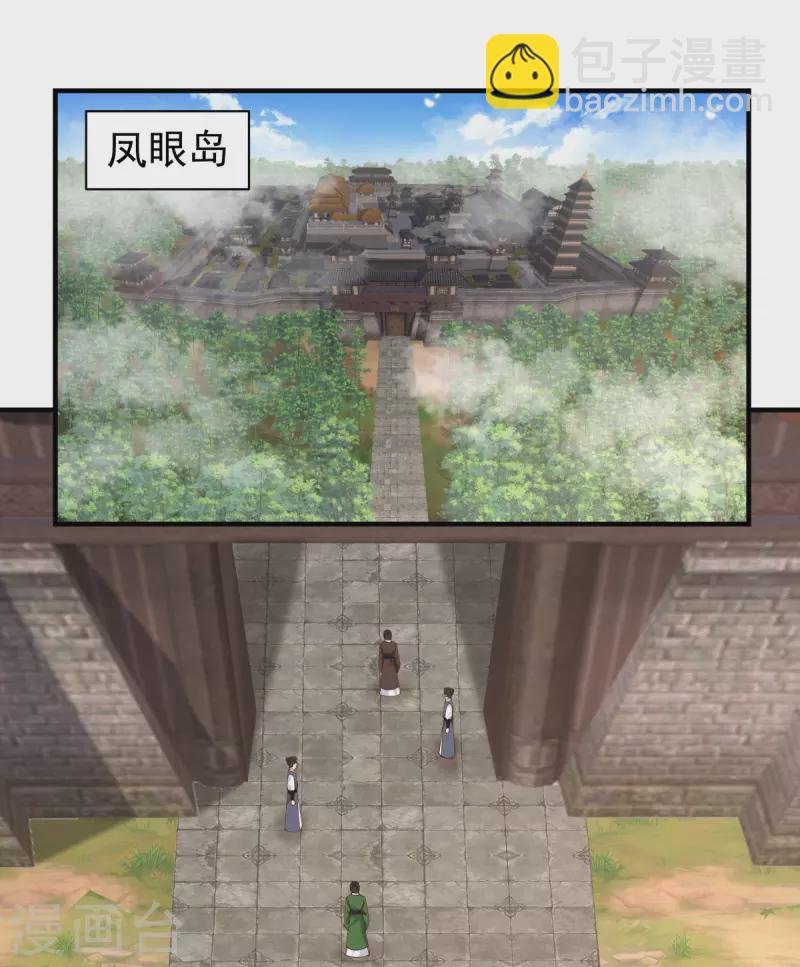 第204话 只要一株灵草