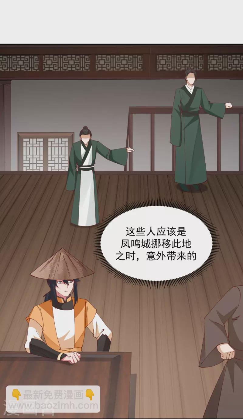 第204话 只要一株灵草