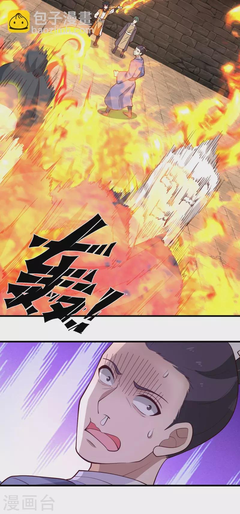 第209话 反杀