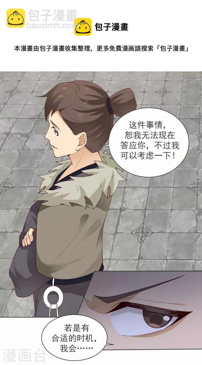 第212话 关闭阵法