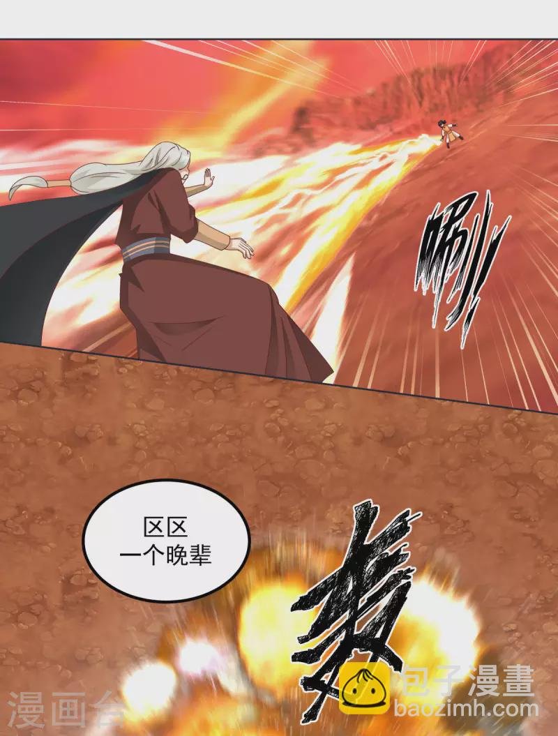 第221话 和解？可能