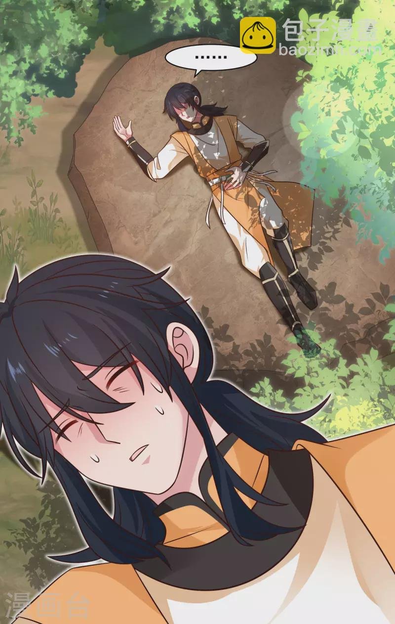 第223话 遇故人