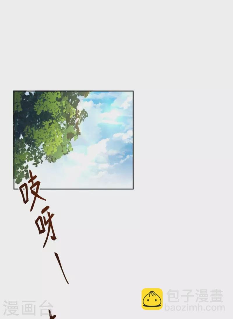 第223话 遇故人