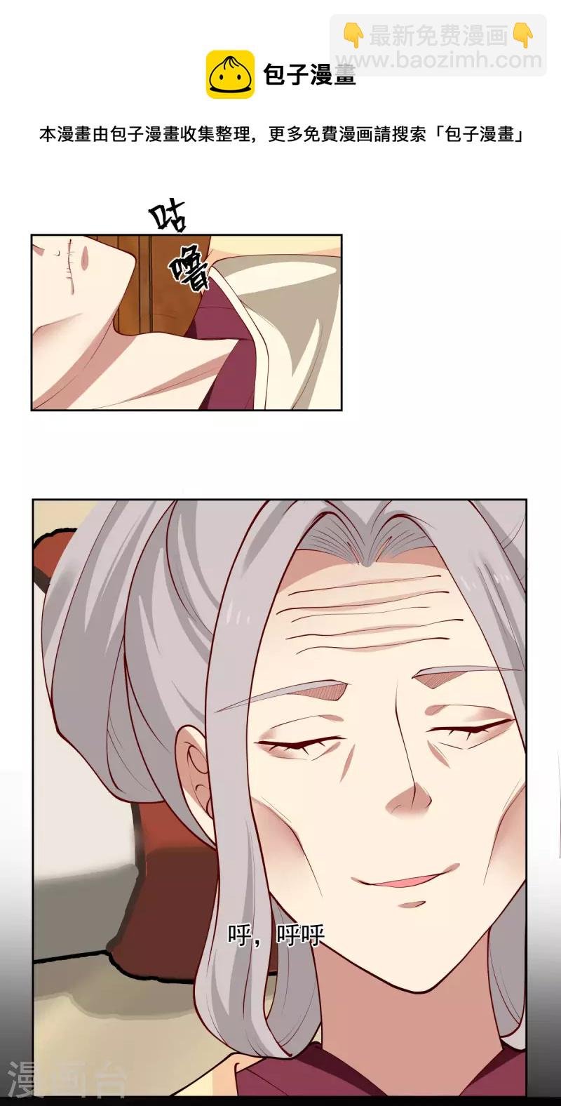 第227话 起死回生