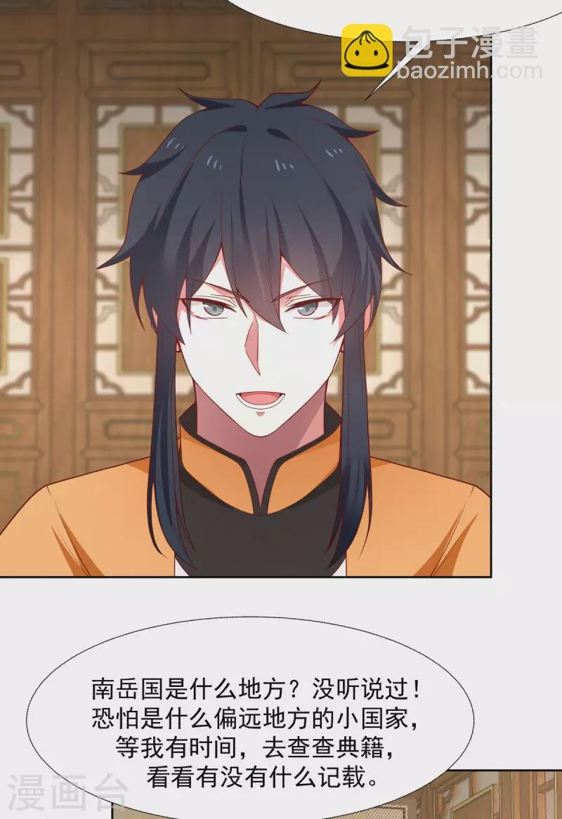 第227话 起死回生