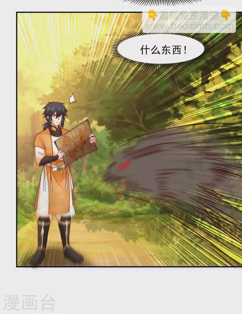 第239话 吃灵兔