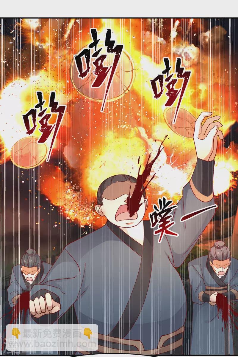 第240话 丹仙联盟