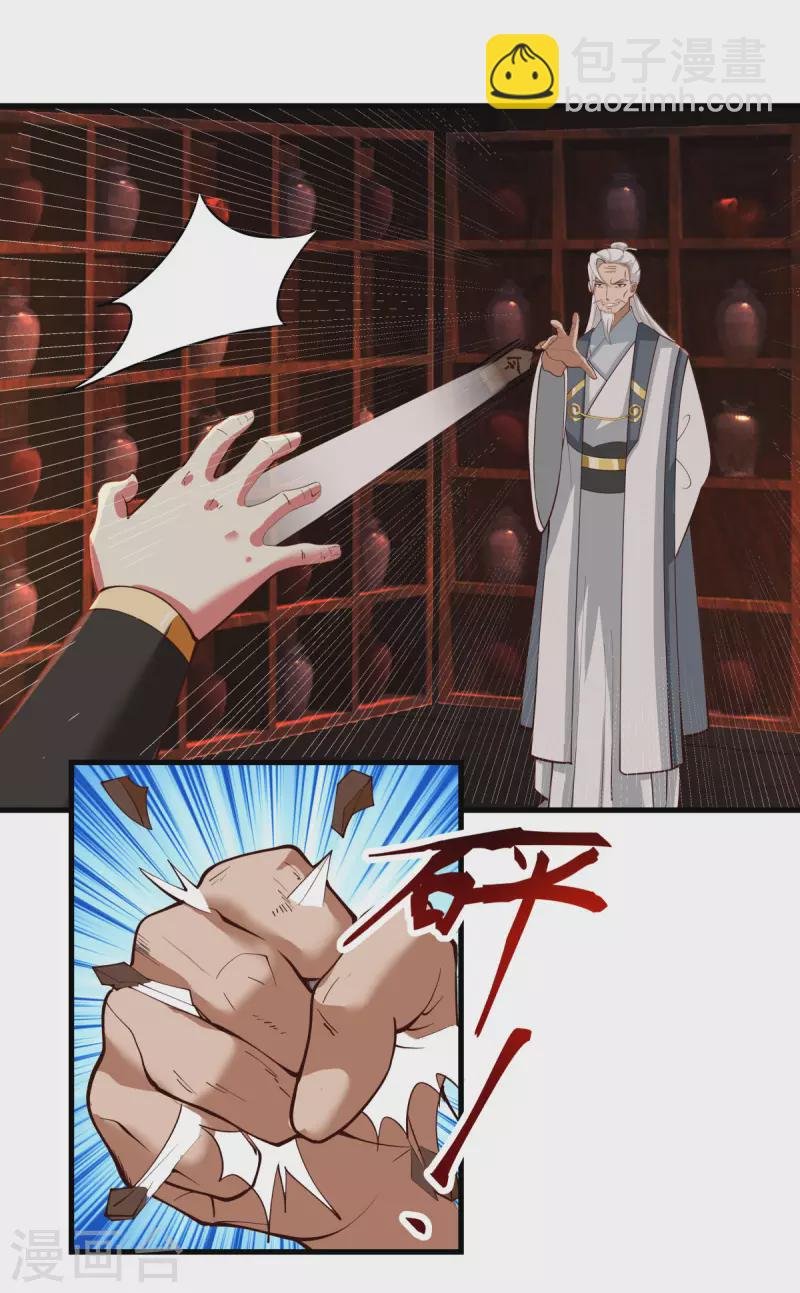 第241话 杀人灭口