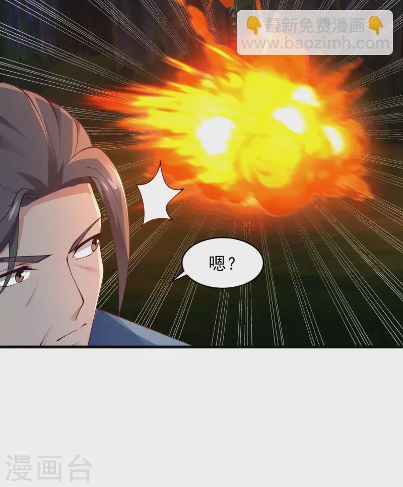 第242话 血滴的秘密