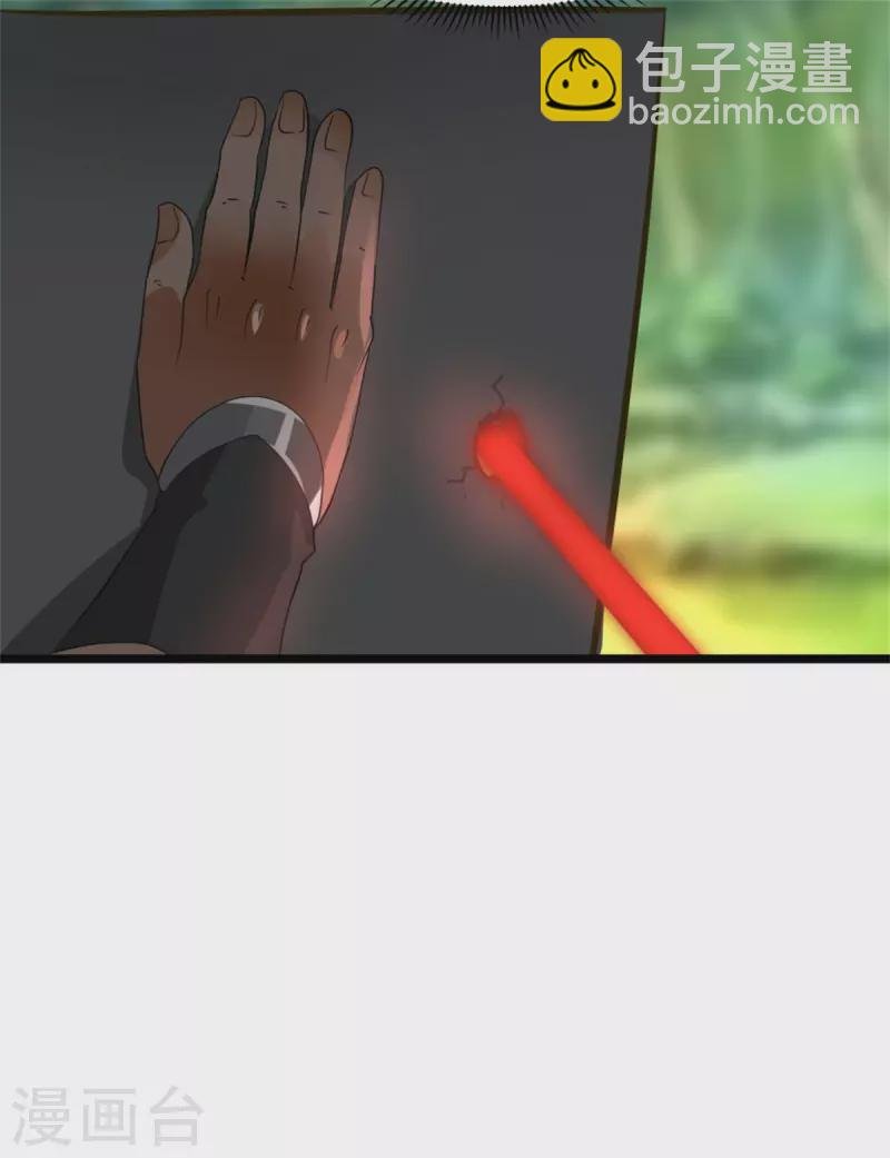 第246话 红虎