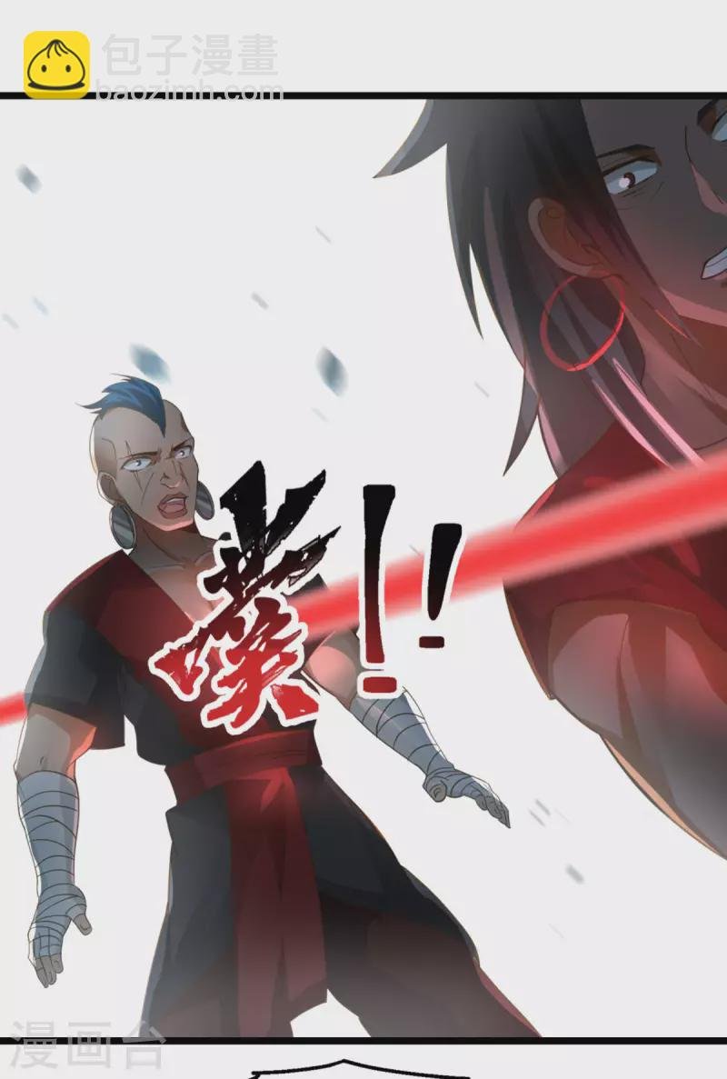 第246话 红虎