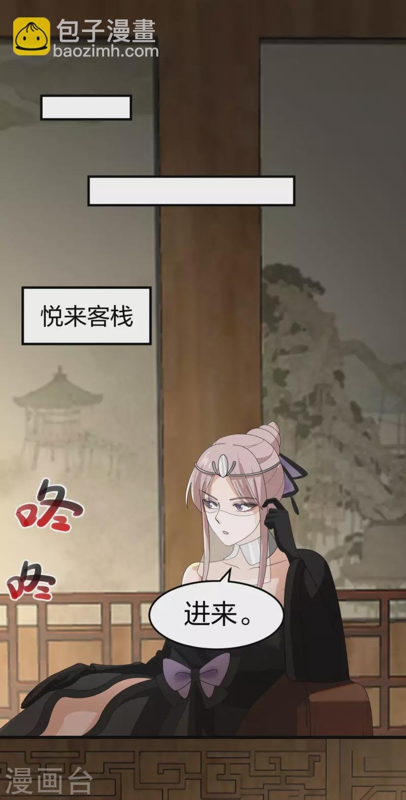 第252话 代拍