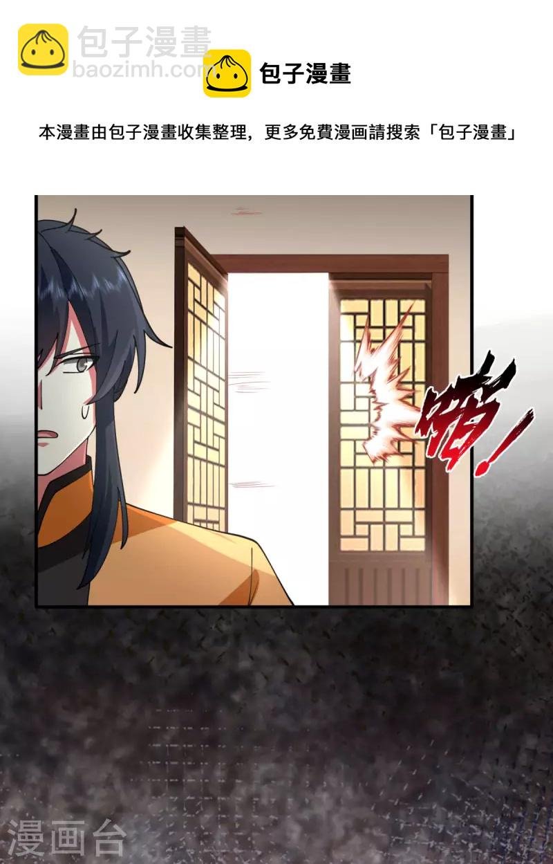 第255话 竞价