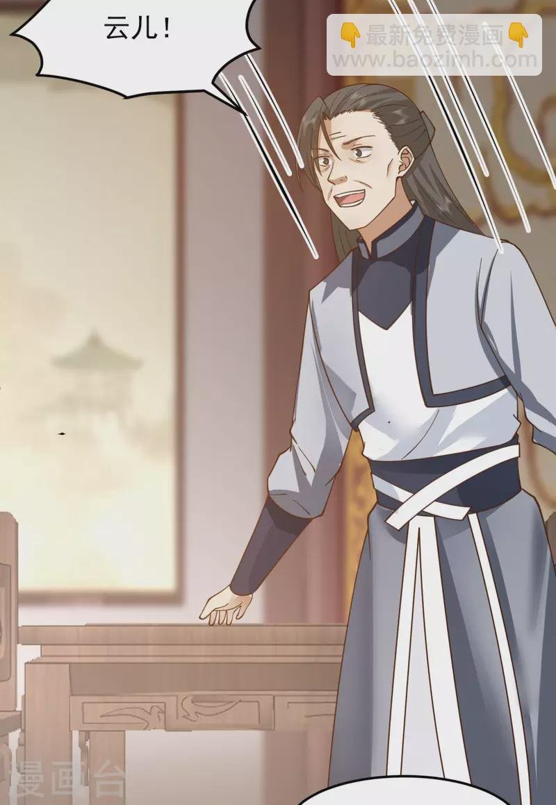 第260话 分家