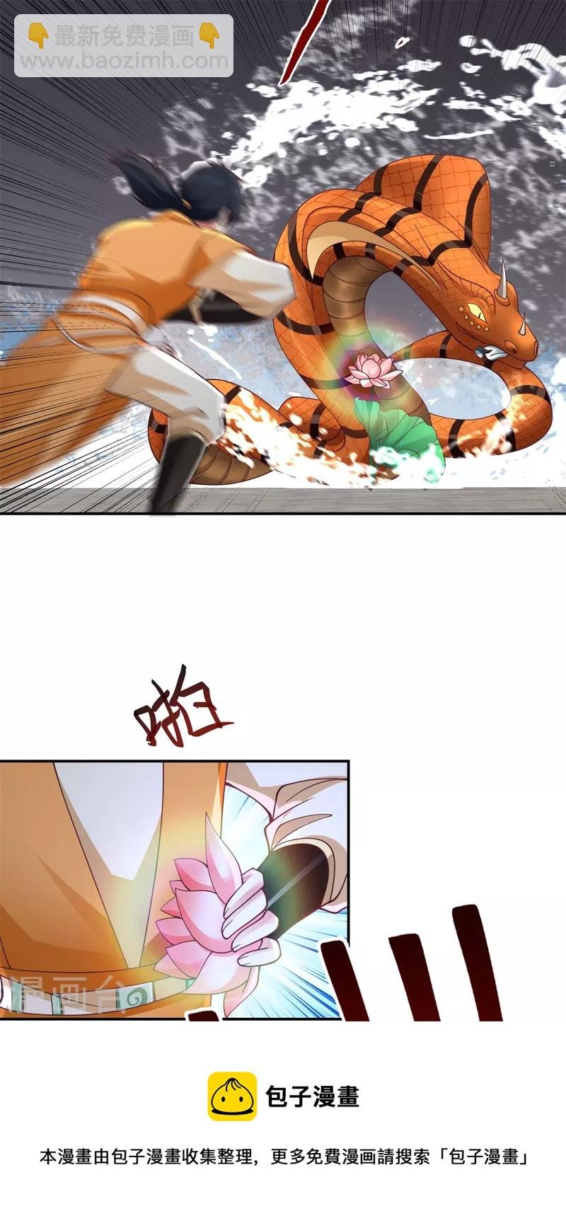 第262话 御兽宗的秘密