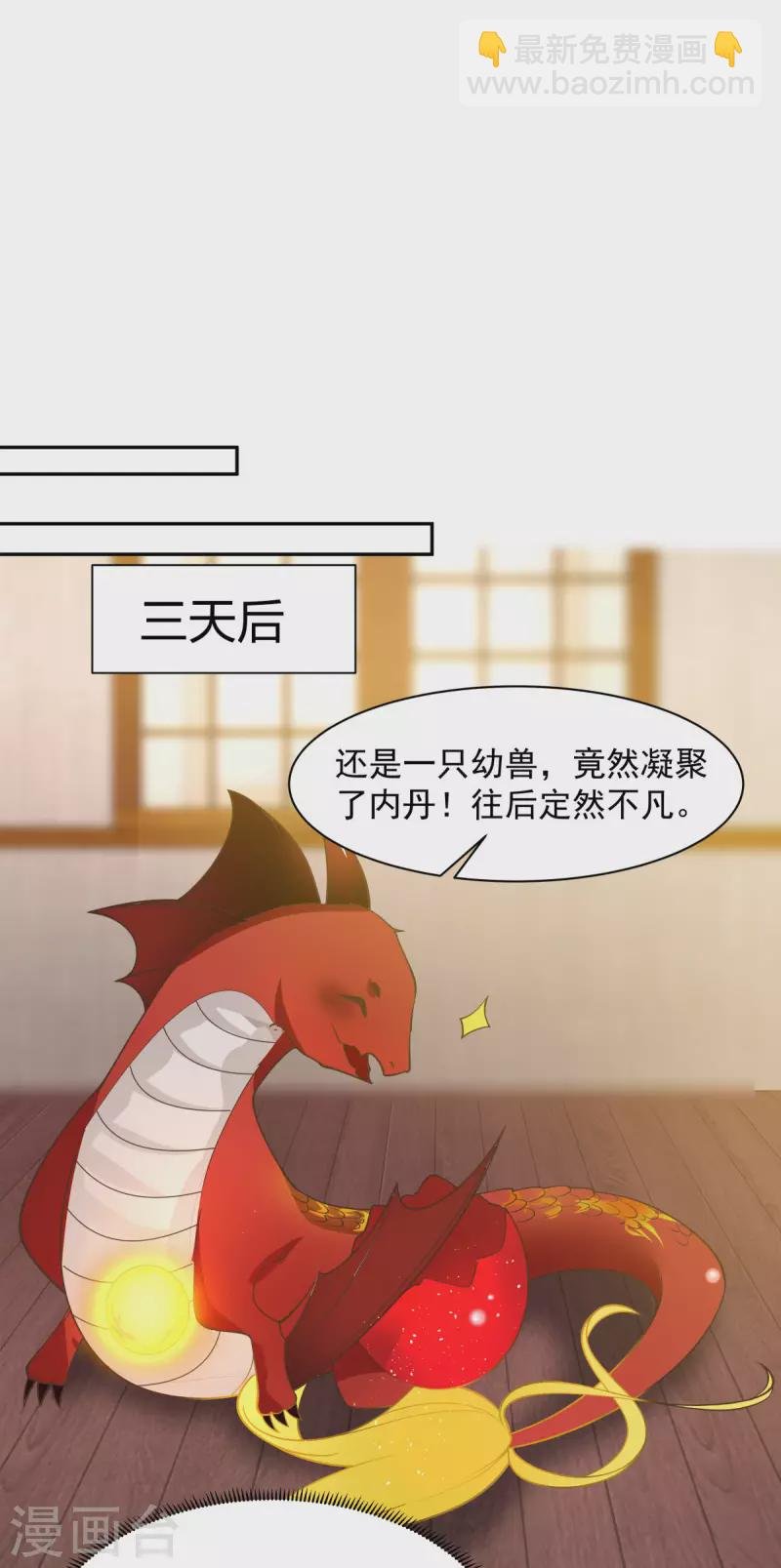 第267话 傀儡与阵眼