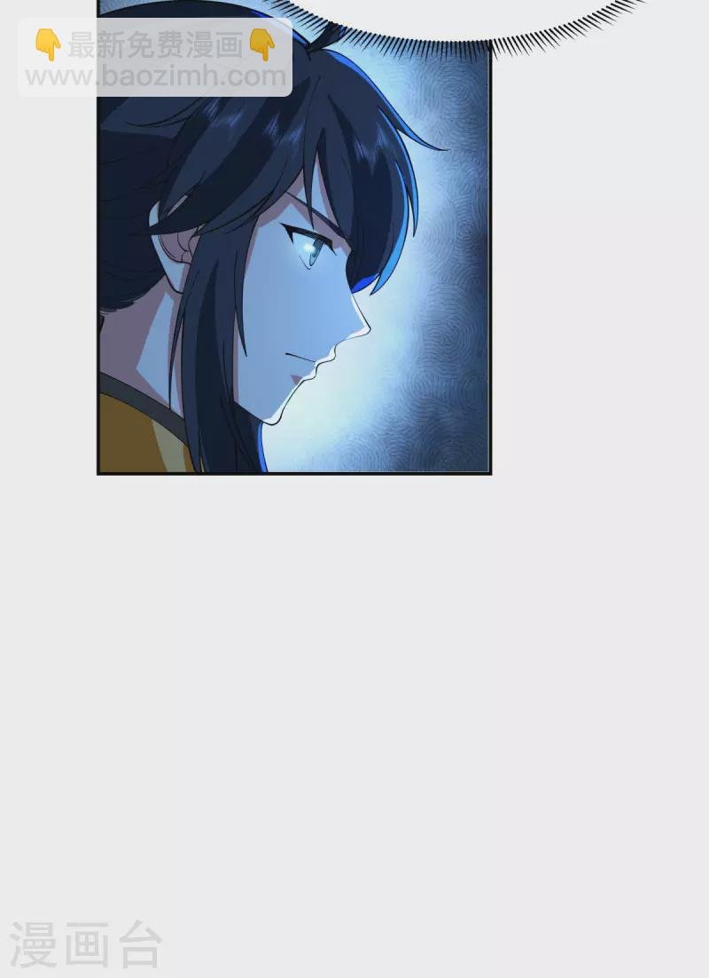 第269话 居士的嘱托