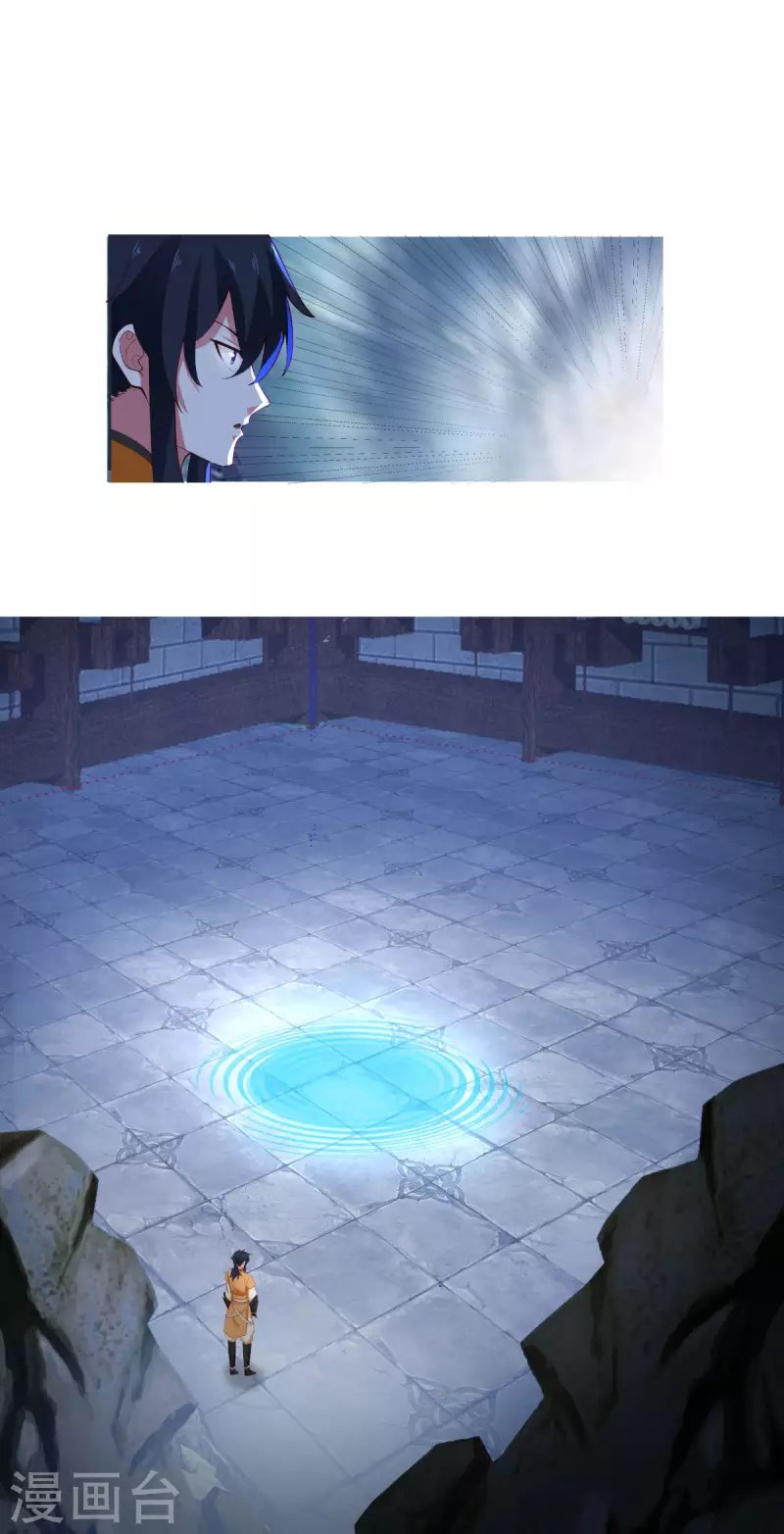 第270话 神格