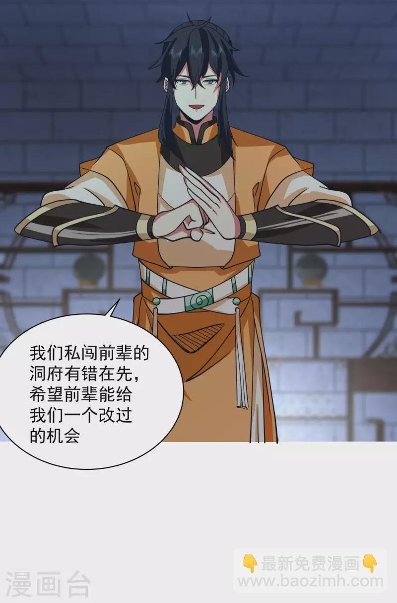 第270话 神格