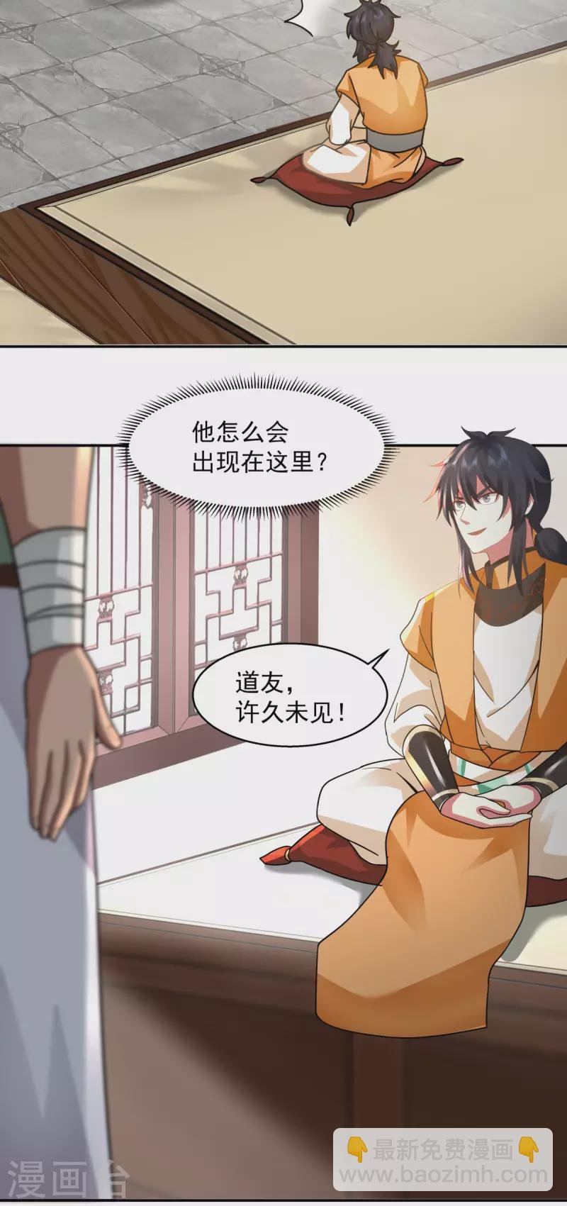 第274话 身份的秘密