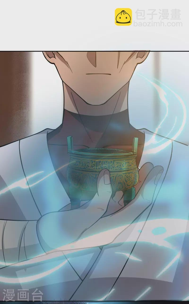 第275话 复活古神