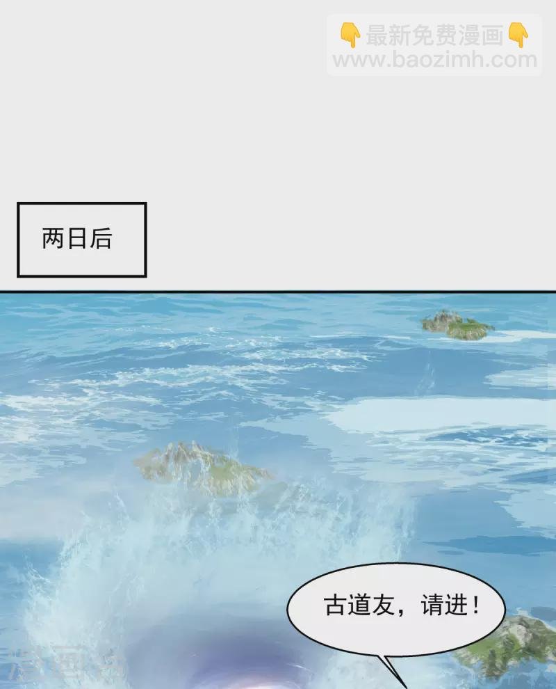 第276话 神物的封印