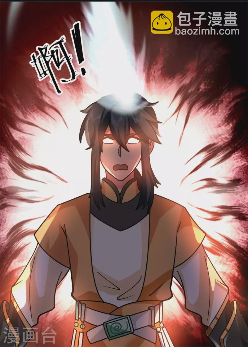 第280话 更好的计划