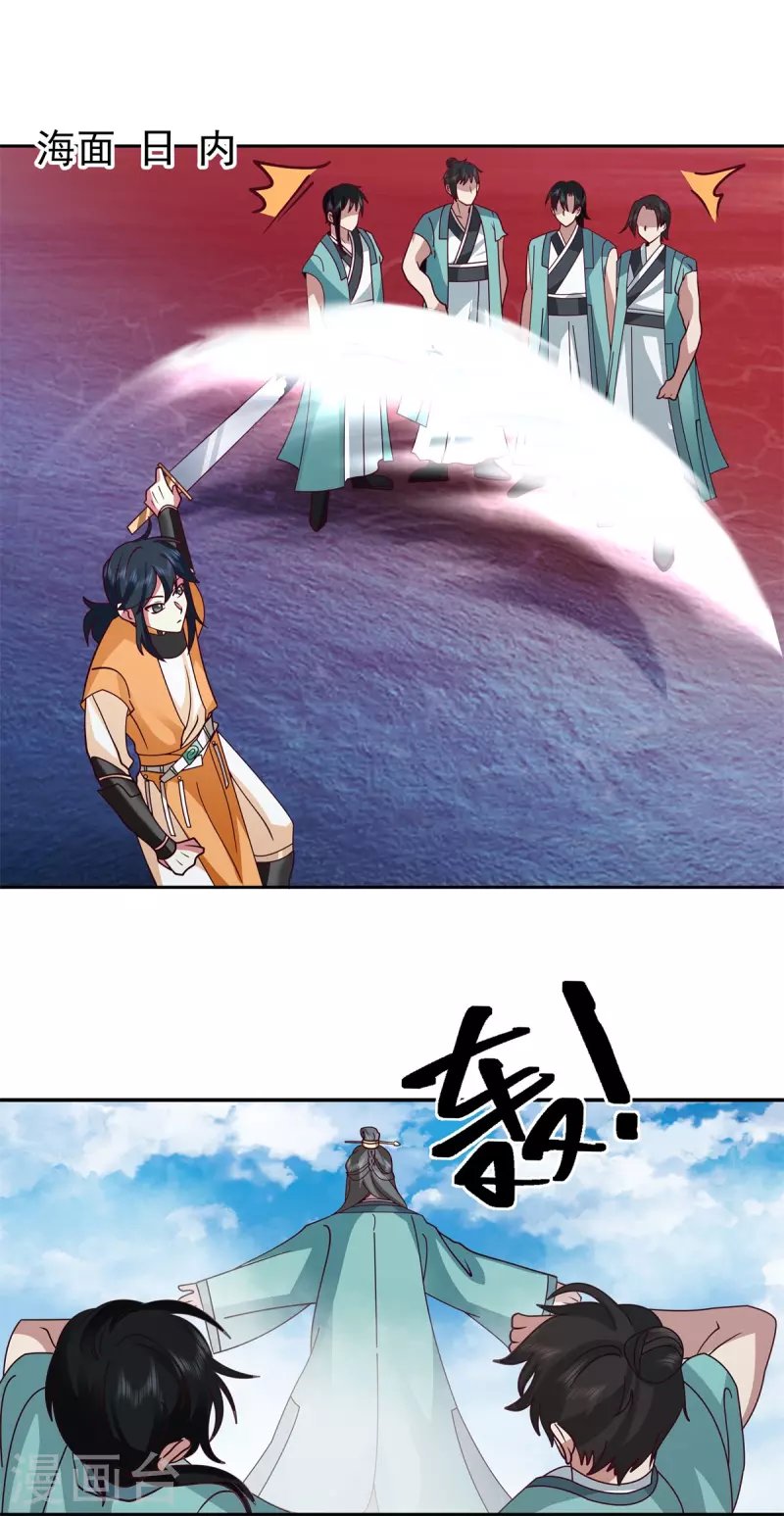 第283话 加入灵草门
