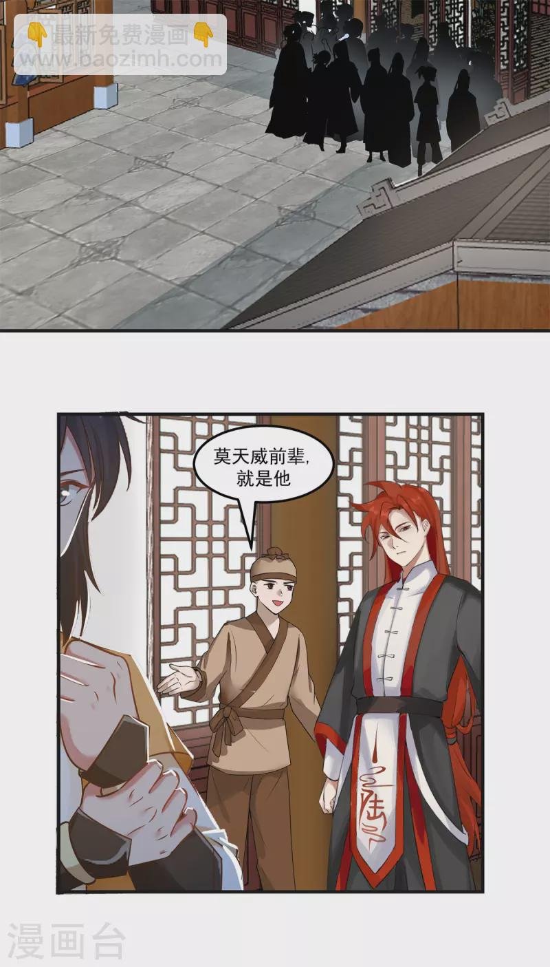 第288话 爆买