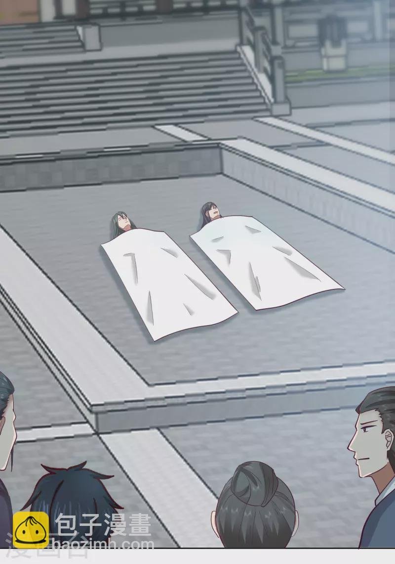 第291话 灵草门出事