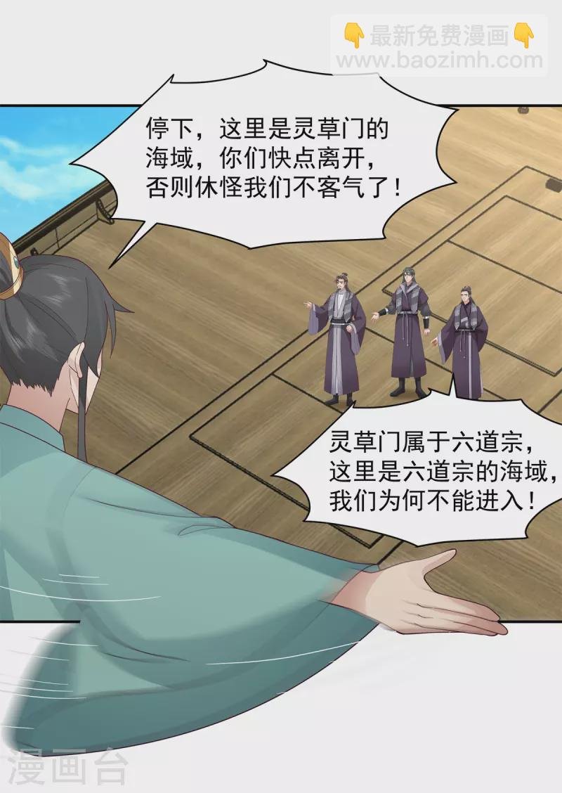 第295话 奋起反抗