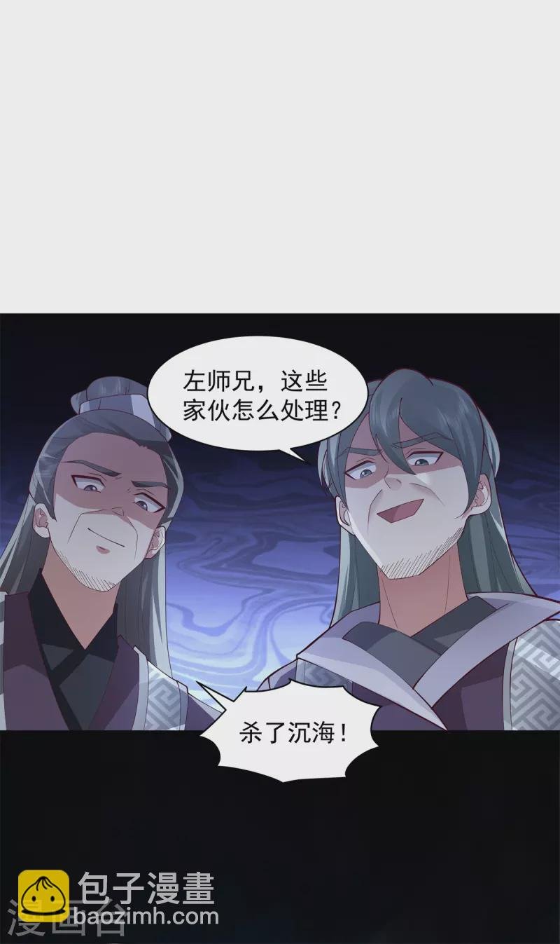 第295话 奋起反抗