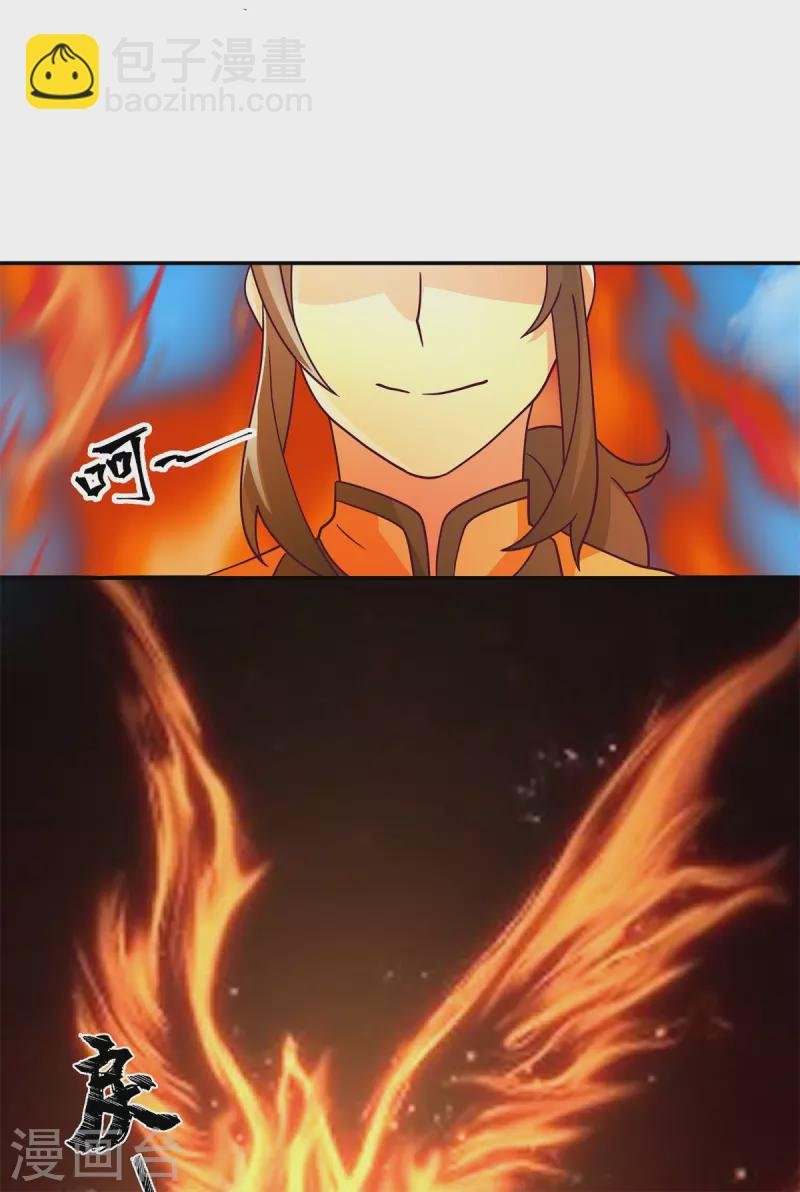 第296话 犯我灵草门者死