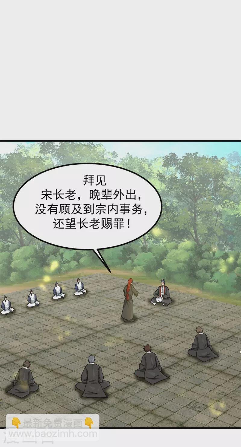 第302话 审判