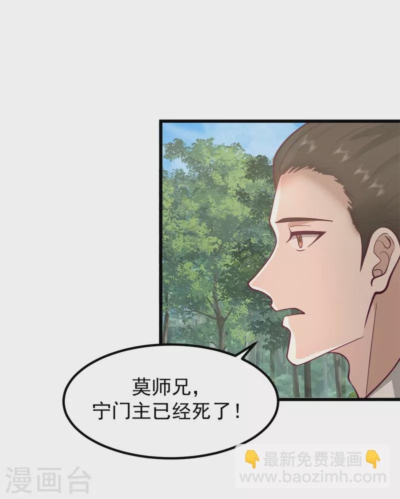 第302话 审判