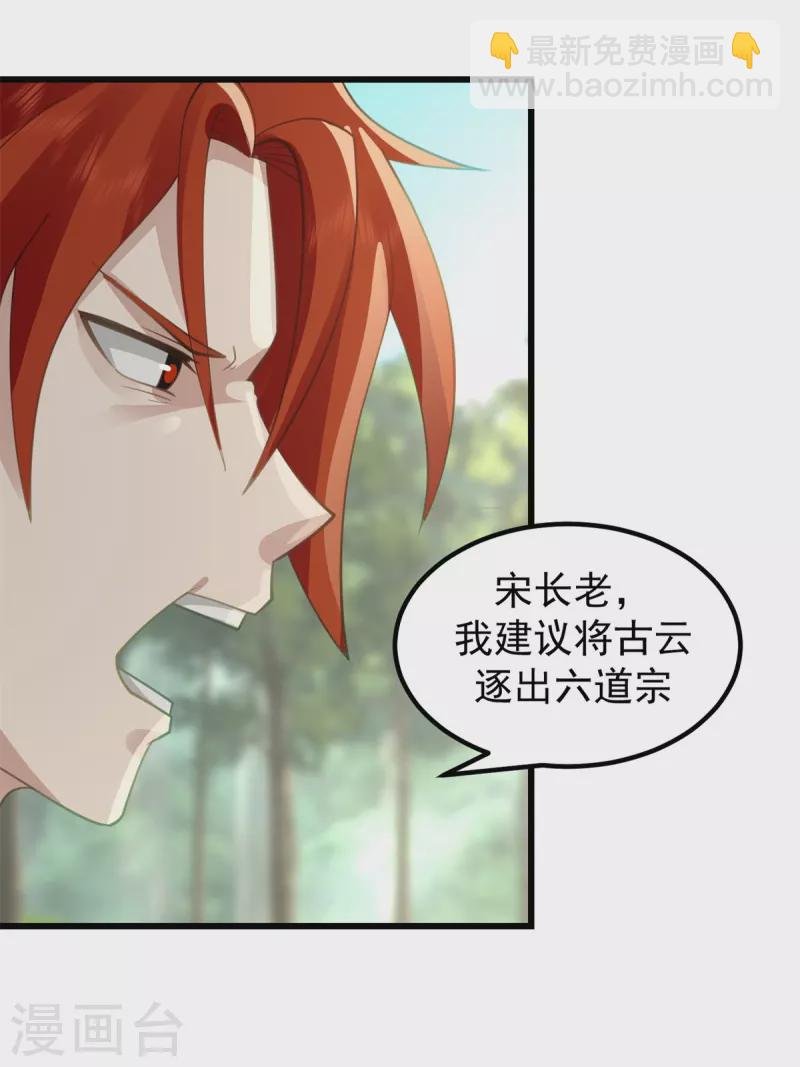 第303话 成功收复海域