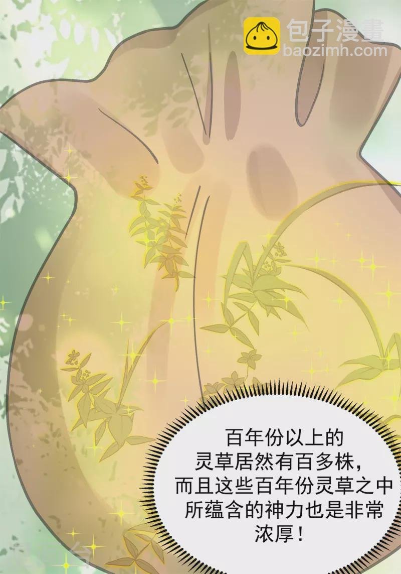 第304话 出关