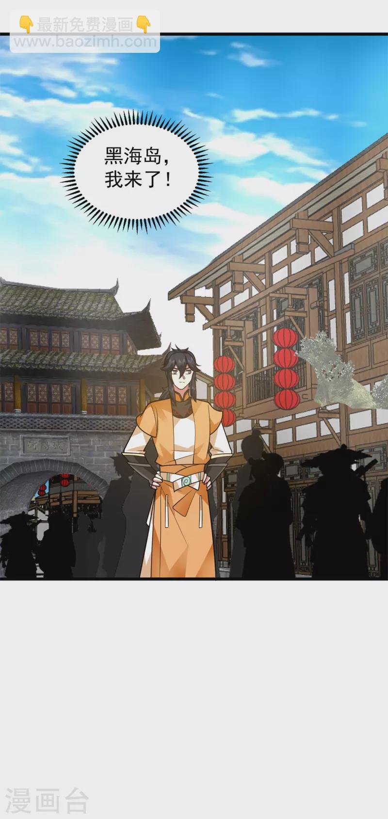 第306话 混乱之地