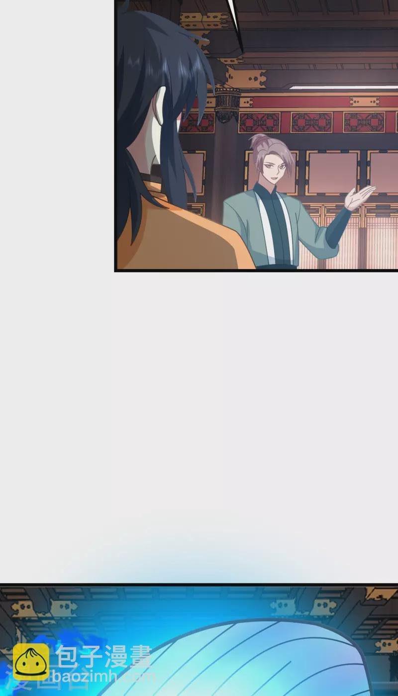 第307话 天灵蚌
