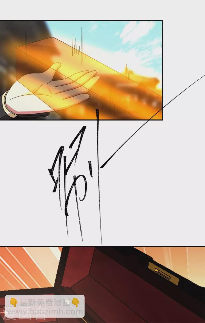 第312话 童泉道友