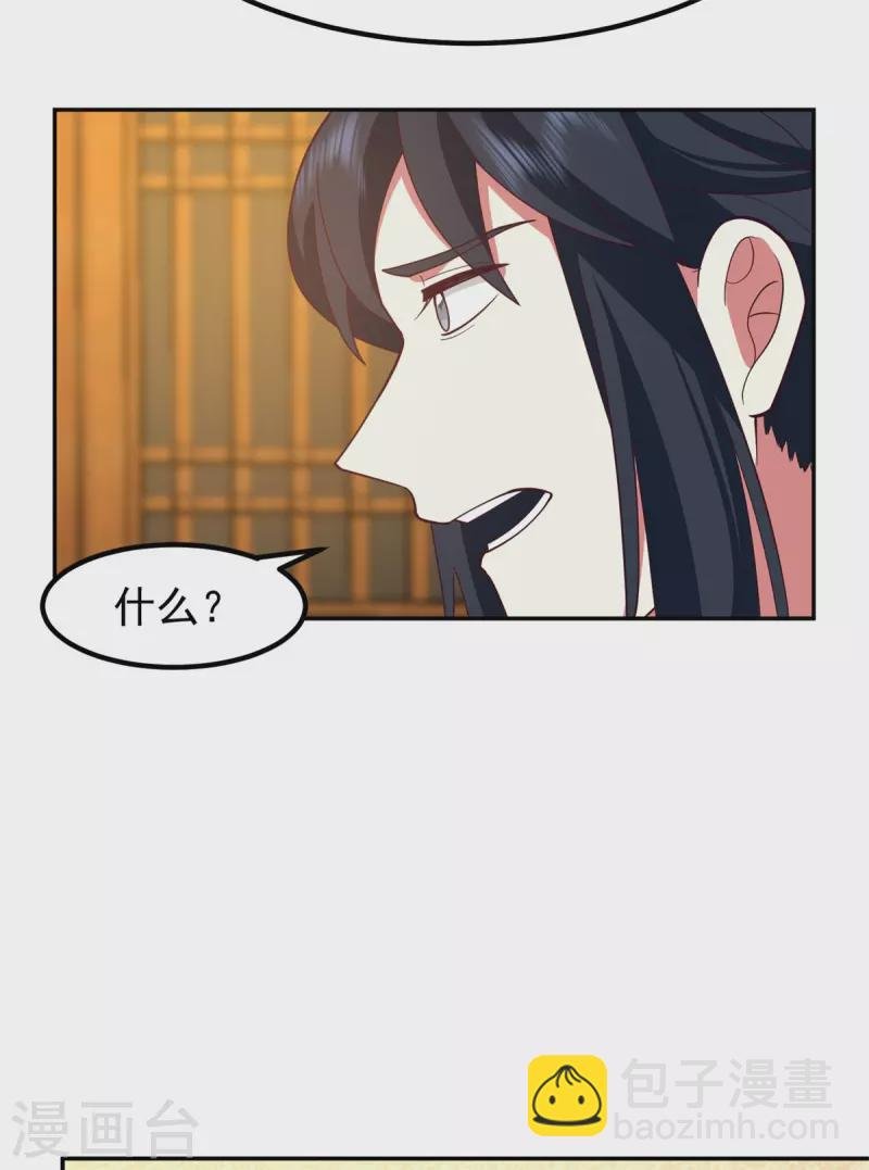 第317话 神月洞府