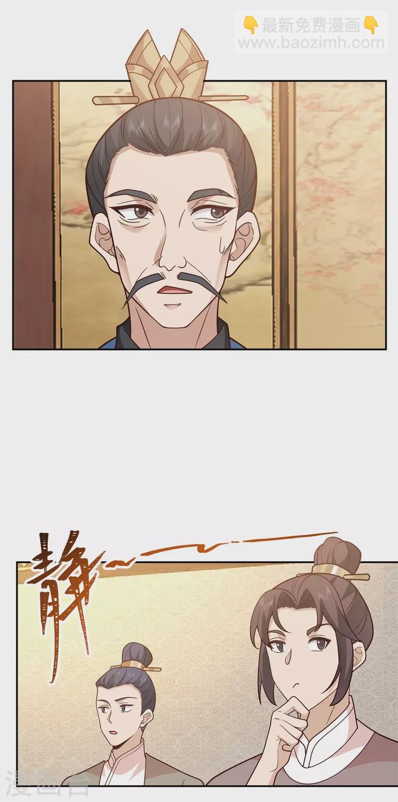 第317话 神月洞府