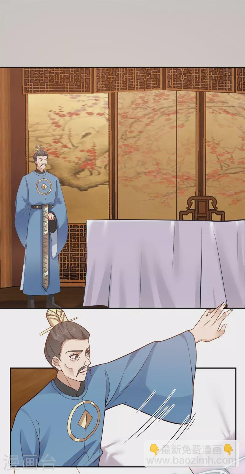 第317话 神月洞府